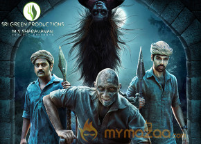 Jackson Durai Movie Hd Wallpapers photo 2