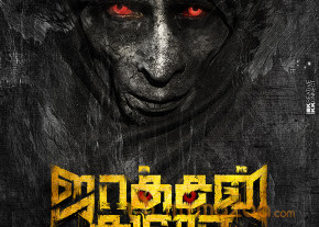 Jackson Durai Movie Hd Wallpapers