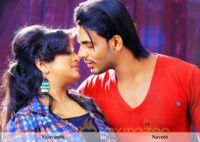 Jamai Movie Stills  photo 30
