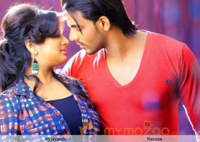 Jamai Movie Stills  photo 19