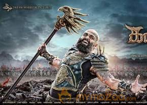 Kaashmora: Actor Karthi Reveals 1st Look Poster for Upcoming Supernatural Horror Film photo 3