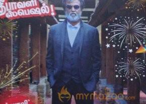 Kabali New Stills Diwali Special photo 3