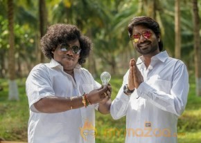 Kadalai Movie Stills photo 3