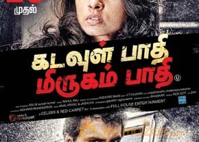 Kadavul Pathi Mirugam Pathi Movie Posters photo 3