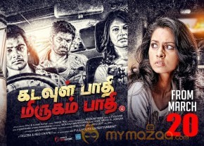 Kadavul Pathi Mirugam Pathi Movie Posters