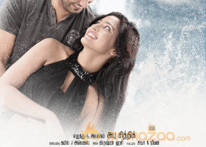 Kadhal Vazhakku Movie Stills photo 35