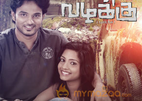 Kadhal Vazhakku Movie Stills photo 38