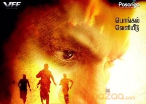 Kathakali new posters photo 4