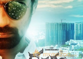 Kathanam Movie Photos and Posters photo 19