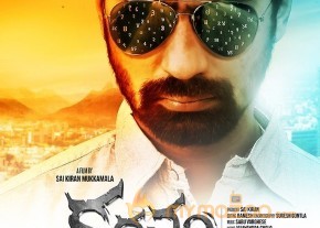 Kathanam Movie Photos and Posters photo 18