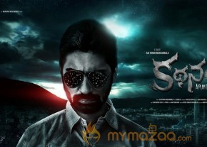 Kathanam Movie Photos and Posters photo 4