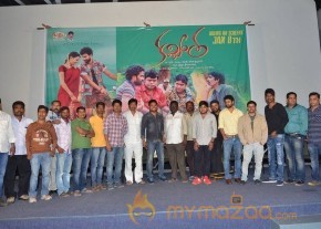 Kavvintha Release Press Meet photo 31