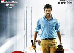 KO 2 Tamil Movie Stills photo 5
