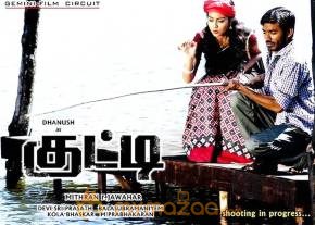 Kutty Movie Stills and Wall Poster photo 15