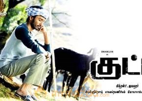 Kutty Movie Stills and Wall Poster photo 9