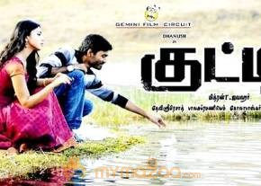 Kutty Movie Stills and Wall Poster photo 18