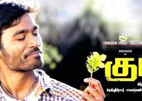Kutty Movie Stills and Wall Poster photo 11