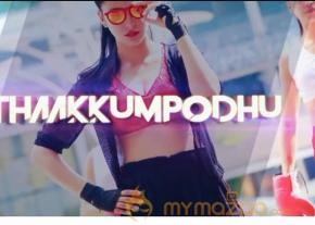 Lakshmi Menon in Vedalam movie new stills photo 2