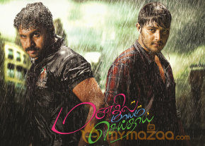 Maanathil Mayam Seithai Movie Stills   photo 44