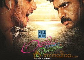 Maanathil Mayam Seithai Movie Stills   photo 28