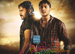 Maanathil Mayam Seithai Movie Stills   photo 11