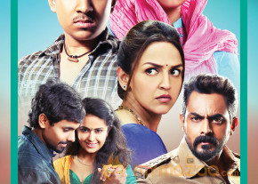 Maanja movie latest wallpapers photo 5