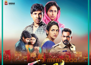 Maanja movie latest wallpapers photo 4