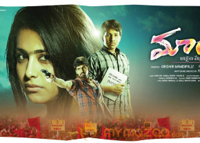 Maanja movie latest wallpapers photo 6