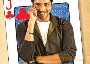 Mama Manchu Alludu Kanchu Movie Posters photo 4