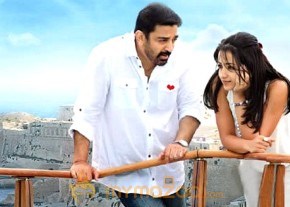 Manmadhan Ambu Stills photo 3