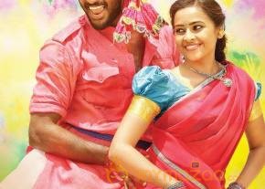 Marudhu Movie Posters photo 6