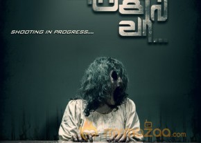 Meendum Vaa Arugil Vaa Tamil Movie Posters