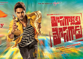 Mosagallaku Mosagadu Movie Posters photo 6
