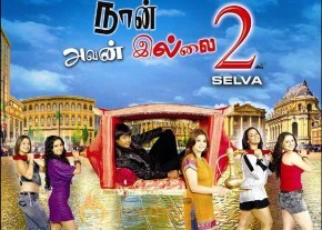 Naan Avan Illai 2 movie stills and Wallpaper photo 2
