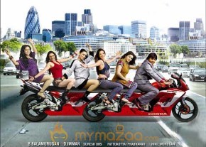 Naan Avan Illai 2 movie stills and Wallpaper photo 3