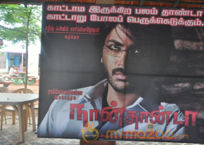 Naanthanda Movie Onlocation Stills  photo 8
