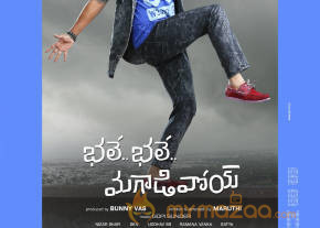 Nani-Bhale Bhale Magadivoi hd Wallpapers
