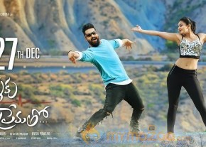 Nannaku Prematho Latest Photo And Poster photo 2