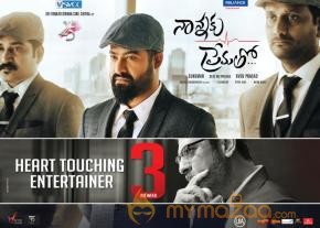 Nannaku Prematho New Posters photo 2