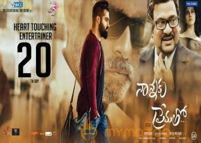 Nannaku Prematho New Posters photo 3