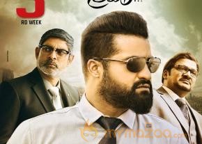 Nannaku Prematho New Posters