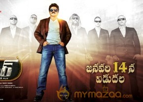 NBK Dictator Cinema Working Photos photo 7