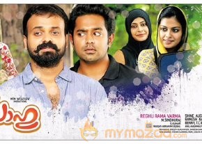 Nikki Galrani Ramanna Yaoo Movie Posters photo 3