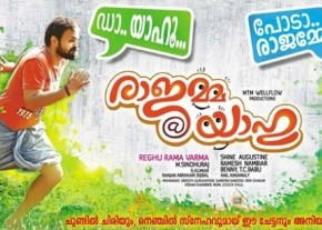 Nikki Galrani Ramanna Yaoo Movie Posters