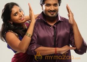 Pappali Movie Stills  photo 20