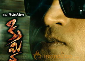 Priyanka Kothari Criminals Movie New Posters photo 6