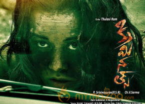 Priyanka Kothari Criminals Movie New Posters photo 11