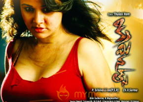 Priyanka Kothari Criminals Movie New Posters photo 12