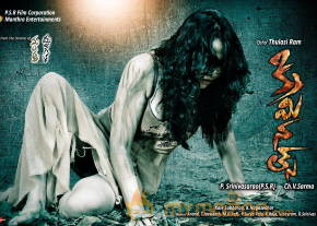 Priyanka Kothari Criminals Movie New Posters photo 2