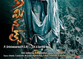Priyanka Kothari Criminals Movie New Posters
